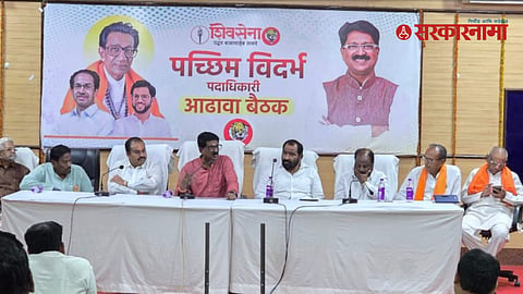 Shivsena News 