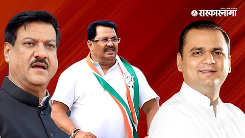 Prithviraj Chavan, Vijay Wadettiwar, Rahul Narvekar