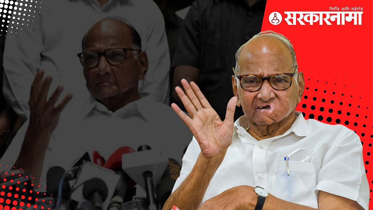वसंतदादा शुगर इन्स्टिट्यूटवर तिसरा शासन प्रतिनिधी नियुक्त करण्याचा निर्णय