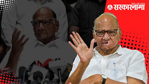 Sharad Pawar