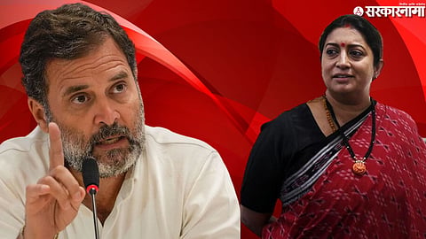 Rahul Gandhi  on Smriti Irani Trolling