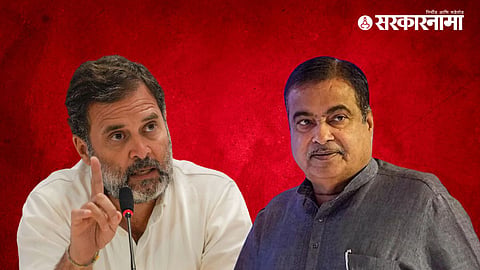 Rahul Gandhi, Nitin Gadkari