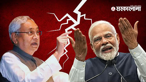 Nitish Kumar, Narendra Modi