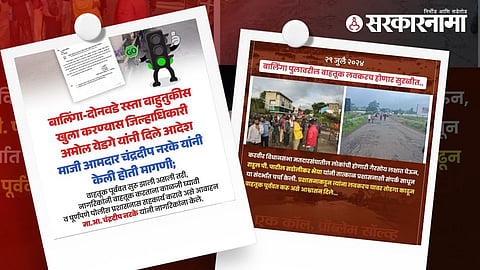 Politics on Balinga Bridge