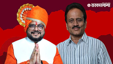 Girish Mahajan & Gulabrao Patil