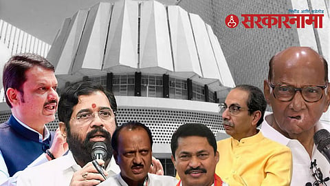 Mahavikas Aghadi | Mahayuti 