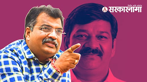 Ravindra Chavan