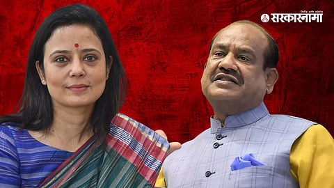 Om Birla Mahua Moitra 