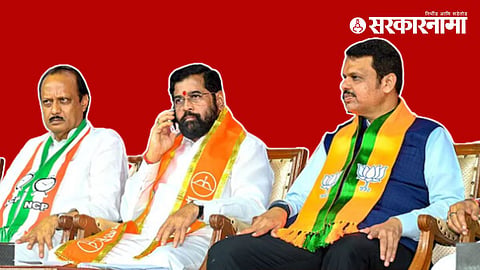 Ajit Pawar,Eknath Shinde & Devendra Fadanvis