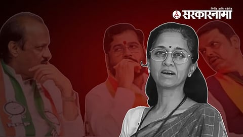 Supriya Sule