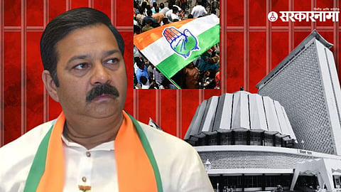 Vidhan Parishad Election 2024