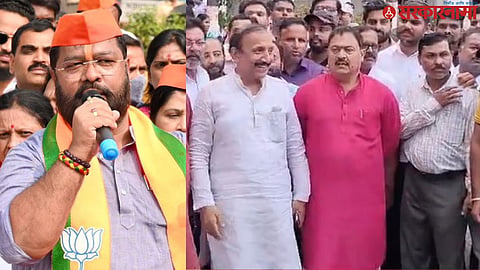 Pune BJP Vs Congress