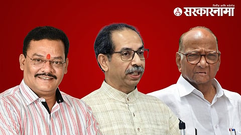Sanjay Shirsat-Uddhav Thackeray-Sharad Pawar