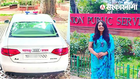 Pooja Khedkar Audi