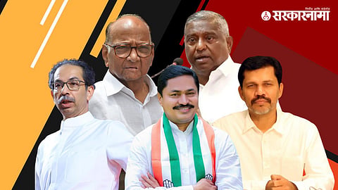 Mahavikas Aghadi's Leader