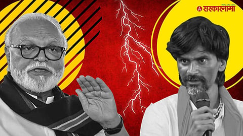 Chhagan Bhujbal - Manoj Jarange 