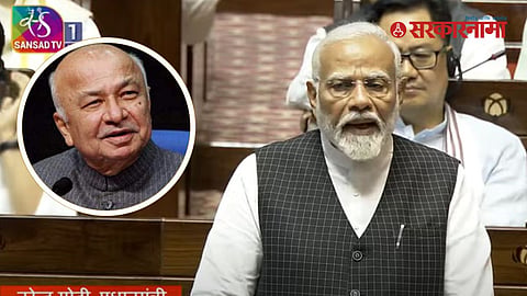 Sushil Kumar Shinde, PM Narendra Modi