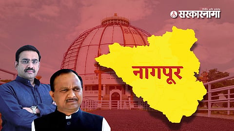 Nagpur Politics 