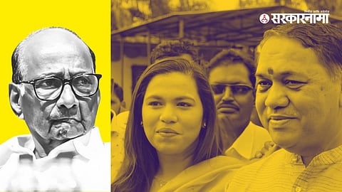 Sharad Pawar