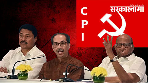 communist party of india