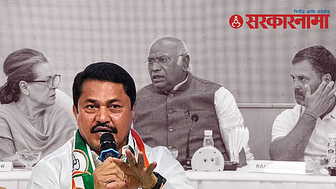 Sonia Gandhi|  Mallikarjun Kharge | Rahul Gandhi | Nana Patole