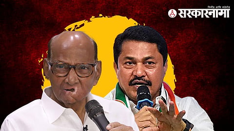 Sharad Pawar | Nana Patole