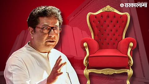 Raj Thackeray