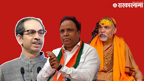 Shankaracharya Avimukteshwaranand meet uddhav Thackeray Ashish Shelar