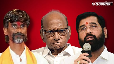  Sharad Pawar On Maratha reservation