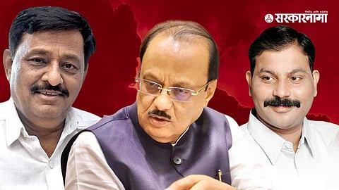 Subhash Deshmukh-Ajit Pawar-Sanjay Shinde