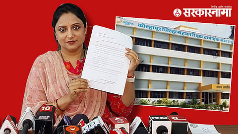 Shoumika Mahadik