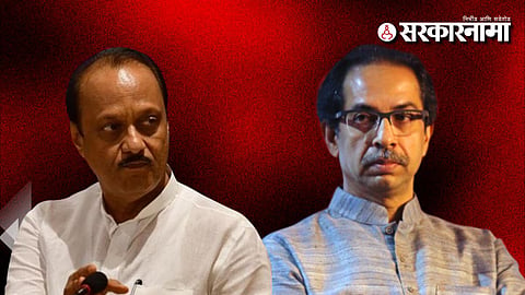 Ajit Pawar Slams Uddhav Thackeray