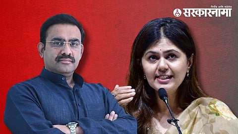 Parinay Fuke-Pankaja Munde