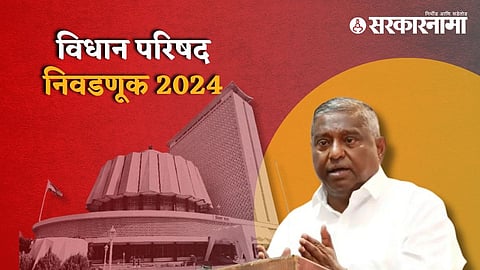 SKP Jayant Patil
