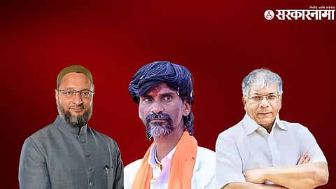  asaduddin owaisi Manoj Jarange  prakash ambedkar
