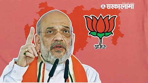 Amit Shaha
