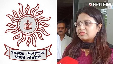 pooja khedkar mpsc (2).jpg