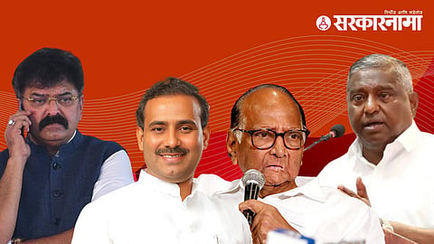 Jitendra Awhad-Rajesh Tope-Sharad Pawar-Jayant Patil