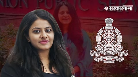 Pooja Khedkar