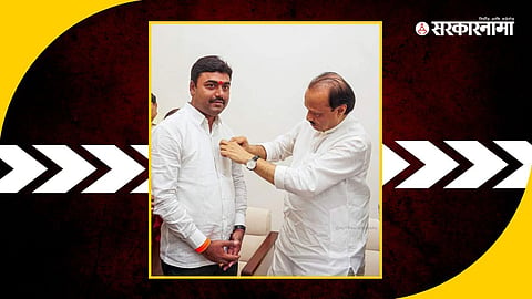 MLA Rajesh Vitekar- Ajit Pawar