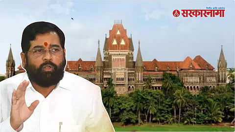 Bombay High Court. CM Eknath Shinde