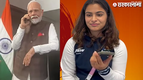 PM Modi called Manu Bhaker