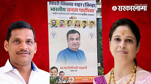 Shankar Jagtap, Ashwini Jagtap
