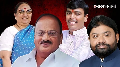 Suryakanta Patil Raju Shinde Madhavrao Kinhalkar sudhakar bhalerao