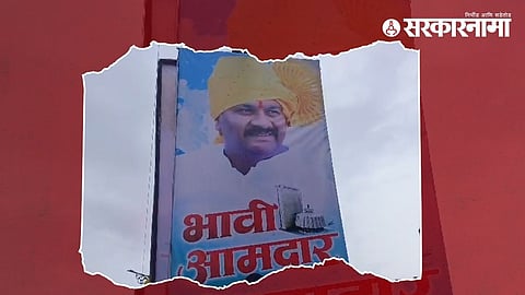 Abhijeet Patil
