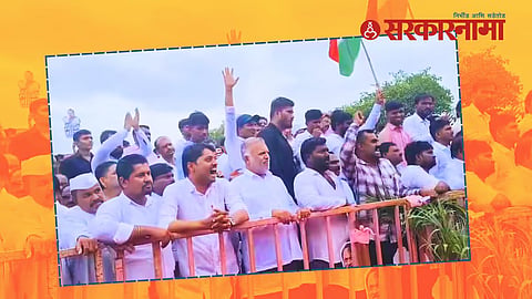 Baramati NCP Sabha