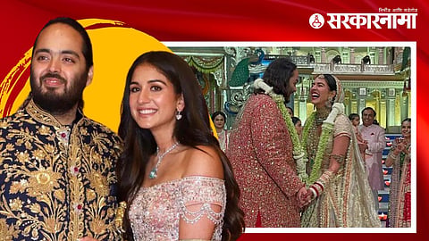 Anant-Radhika Wedding