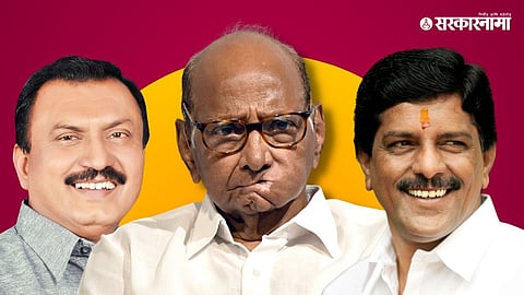 Mahdev Babar, Sharad Pawar, Chandrkant mokate 
