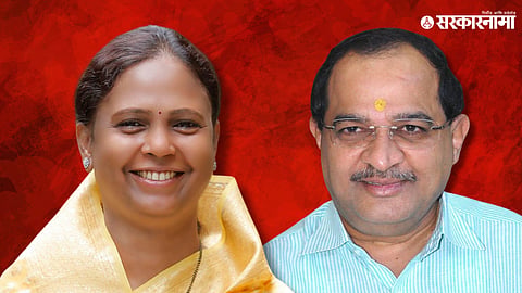 Radhakrishna Vikhe And Monika Rajale