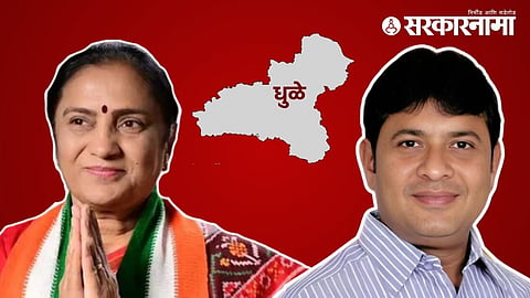 shobha bachhav- Sharad Aaher